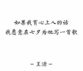 吃瓜群众的情诗语录八字,八字诠释吃瓜群众的诗意情怀