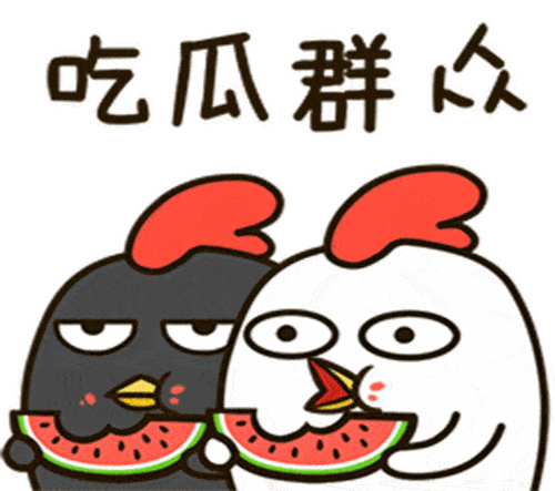 吃瓜群众年收入多少,吃瓜群众财富分布全景