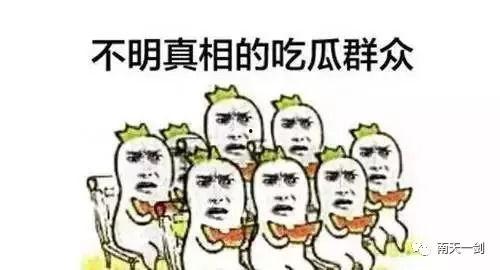 吃瓜群众描写句子摘抄,吃瓜群众视角下的社会百态