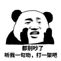 表情包大战吃瓜群众视频,吃瓜群众围观网络狂欢现场