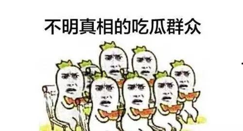 吃瓜群众四川分会,麻辣鲜香里的社会百态