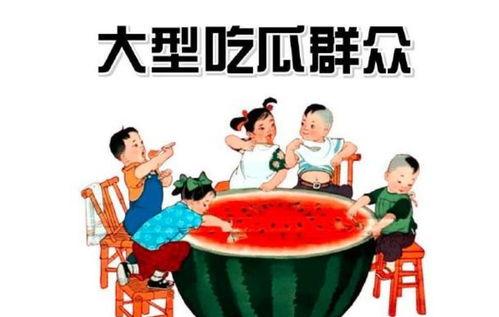 维权过程中吃瓜群众,吃瓜群众见证民间正义力量