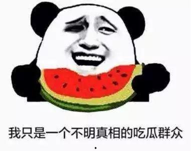 用户一位吃瓜群众,揭秘娱乐圈那些事儿