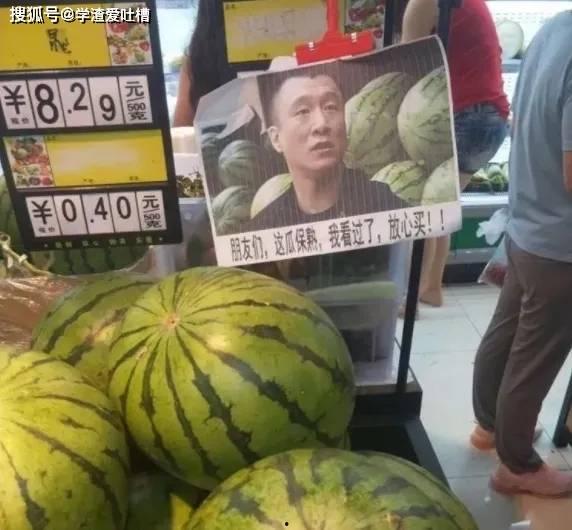 吃瓜群众这瓜保熟吗,这瓜保熟吗？揭秘瓜熟蒂落背后的秘密