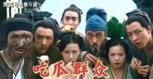 遵纪守法吃瓜群众,吃瓜群众共筑和谐网络空间