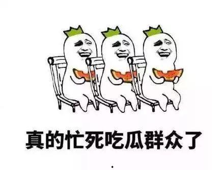 支持一下吃瓜群众的句子,揭秘网络舆论背后的真相